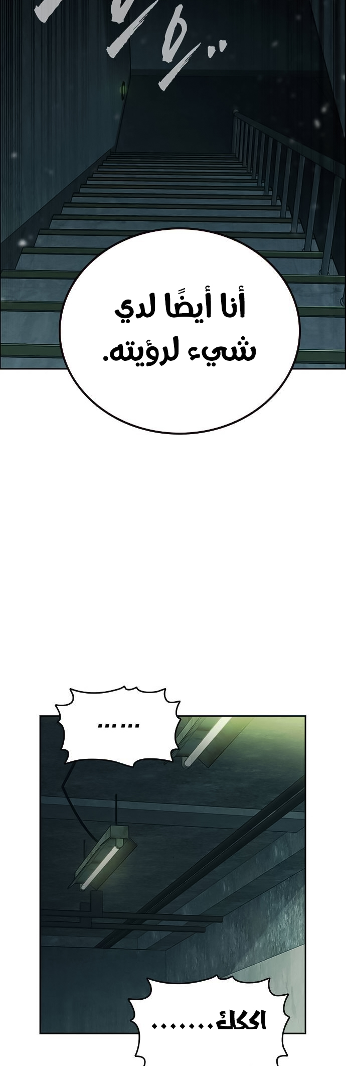 Read Study group AR Manga Online