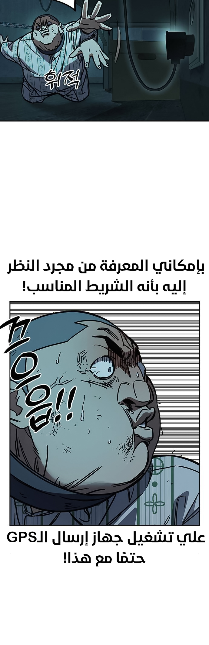 Read Study group AR Manga Online