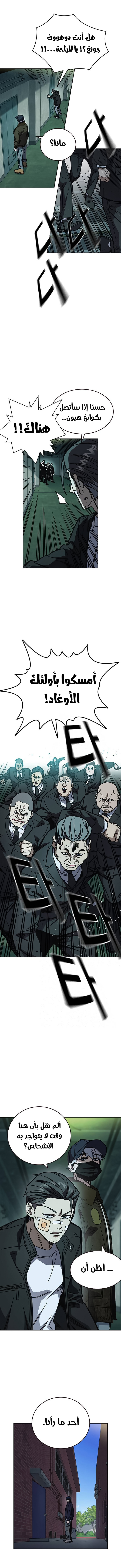Read Study group AR Manga Online