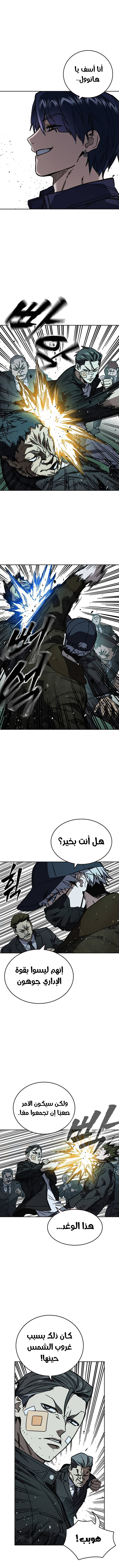 Read Study group AR Manga Online