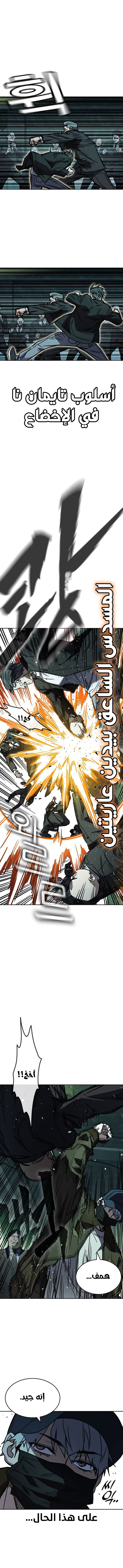 Read Study group AR Manga Online