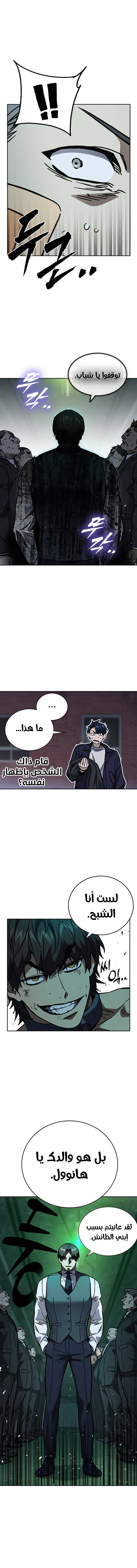 Read Study group AR Manga Online