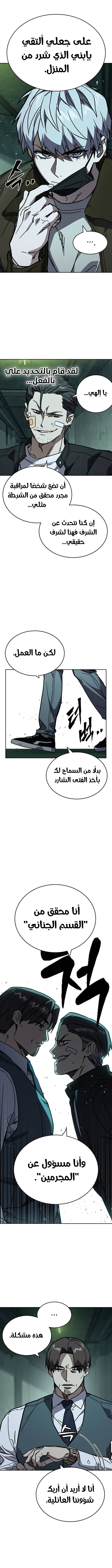 Read Study group AR Manga Online
