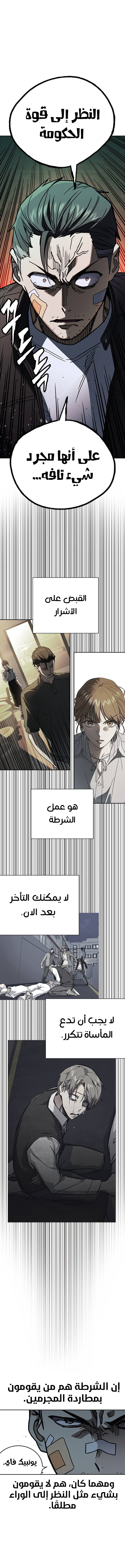 Read Study group AR Manga Online