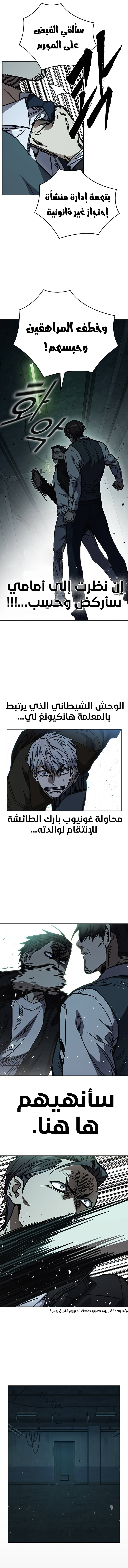 Read Study group AR Manga Online