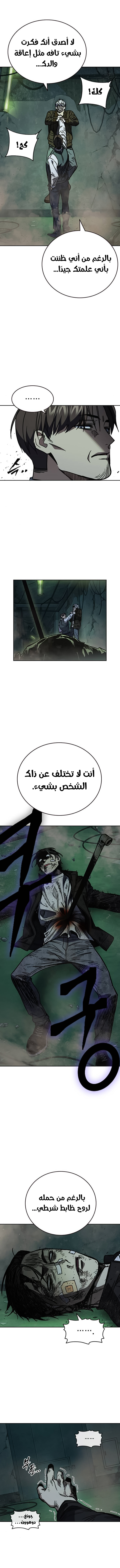 Read Study group AR Manga Online