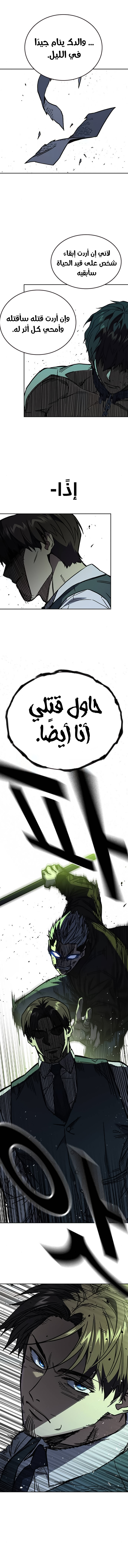 Read Study group AR Manga Online
