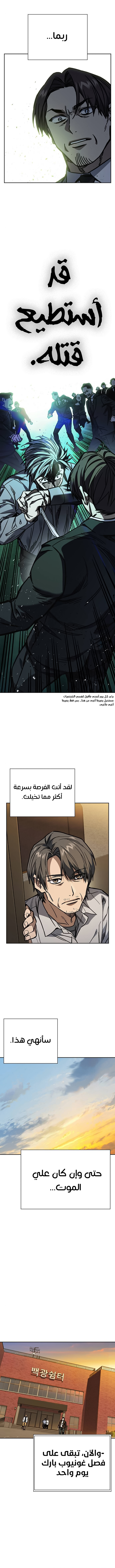 Read Study group AR Manga Online