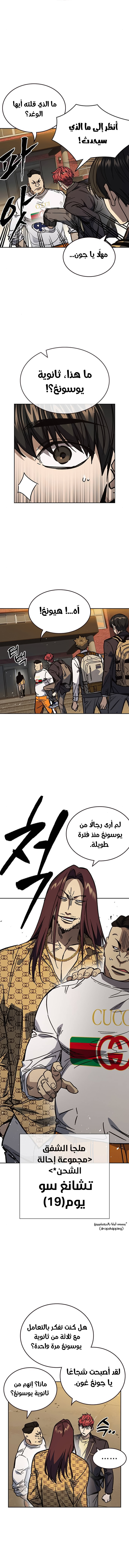 Read Study group AR Manga Online