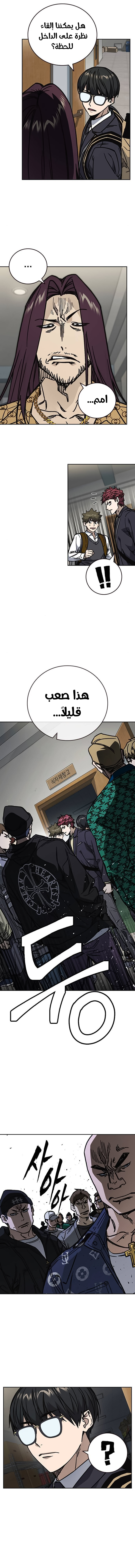 Read Study group AR Manga Online