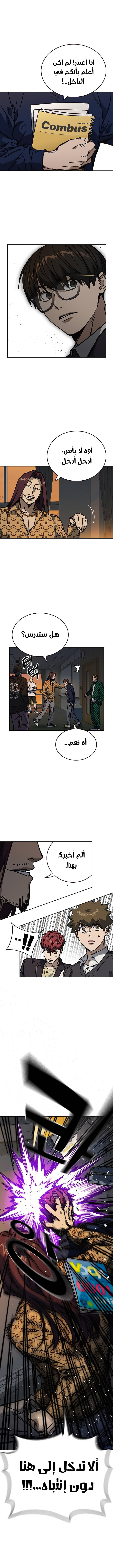 Read Study group AR Manga Online
