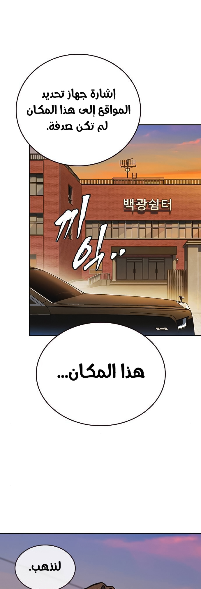 Read Study group AR Manga Online
