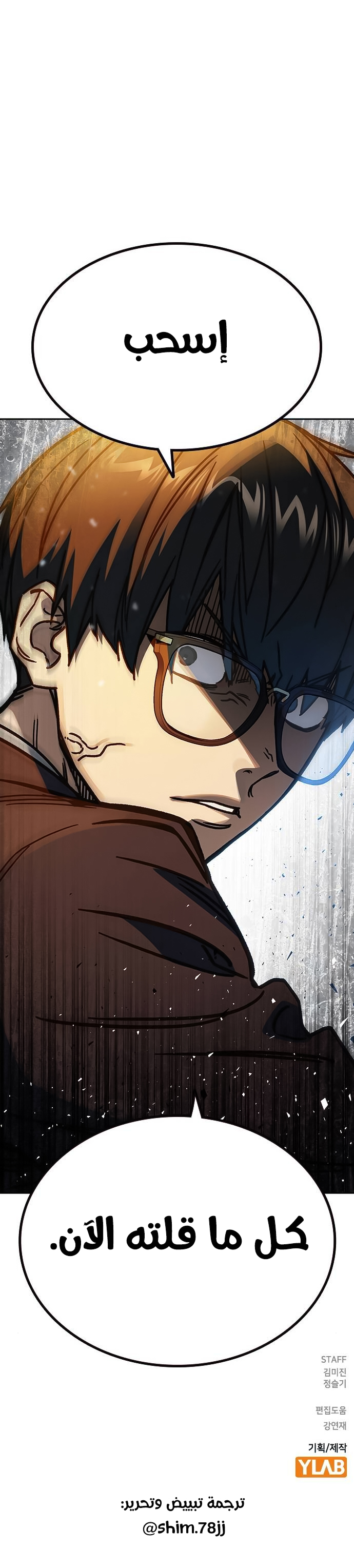 Read Study group AR Manga Online