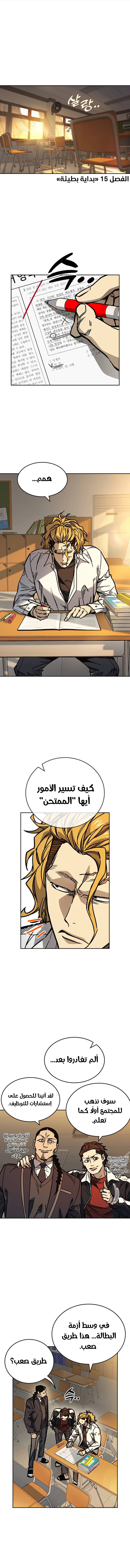 Read Study group AR Manga Online