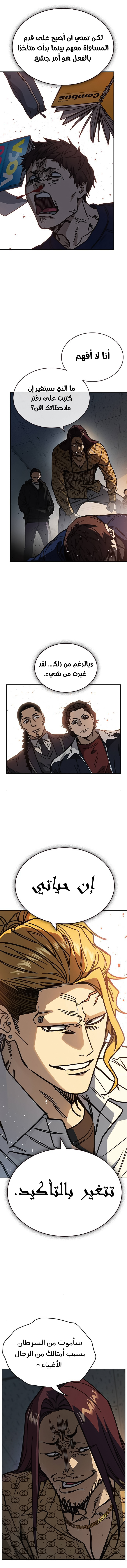 Read Study group AR Manga Online