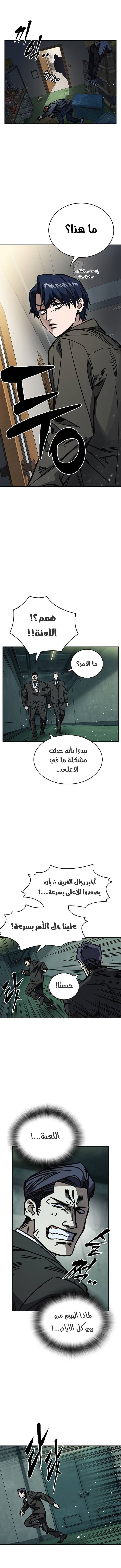 Read Study group AR Manga Online