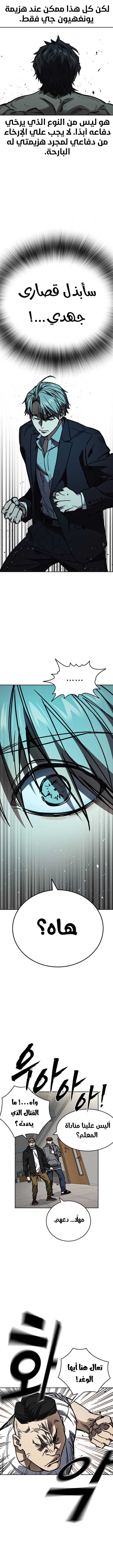 Read Study group AR Manga Online