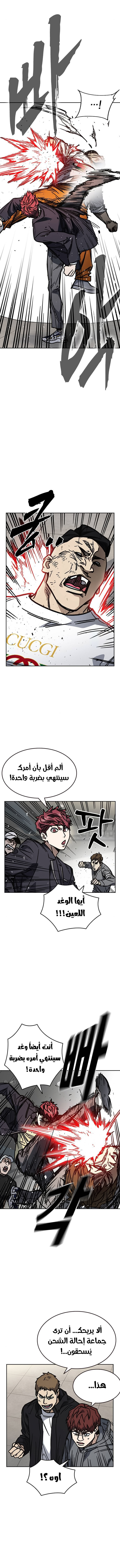 Read Study group AR Manga Online