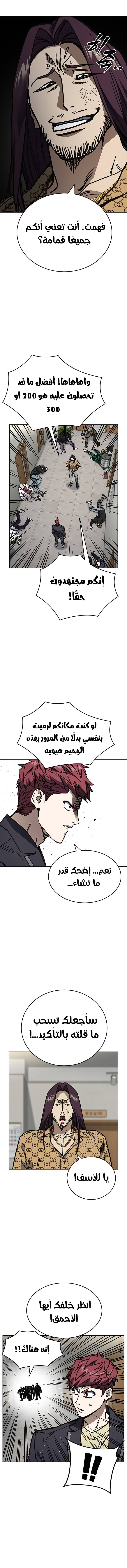 Read Study group AR Manga Online