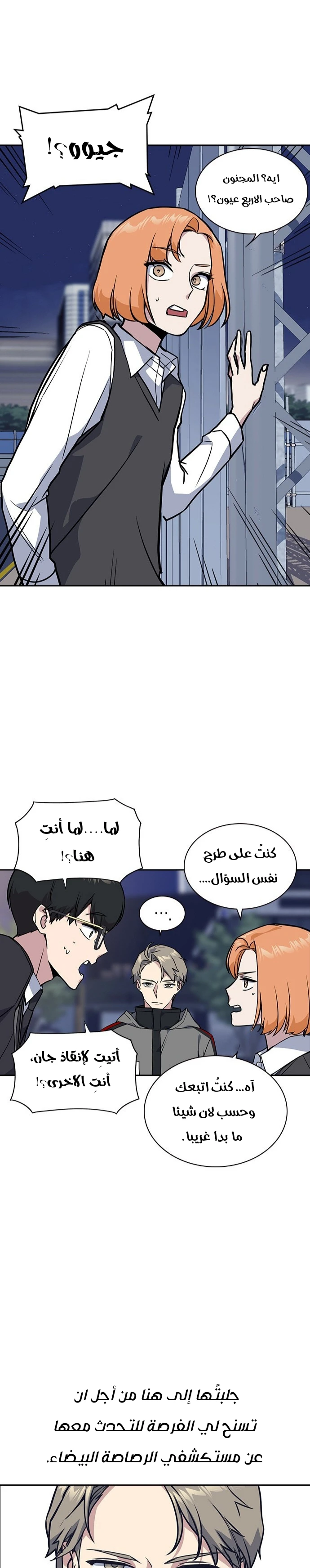 Read Study group AR Manga Online
