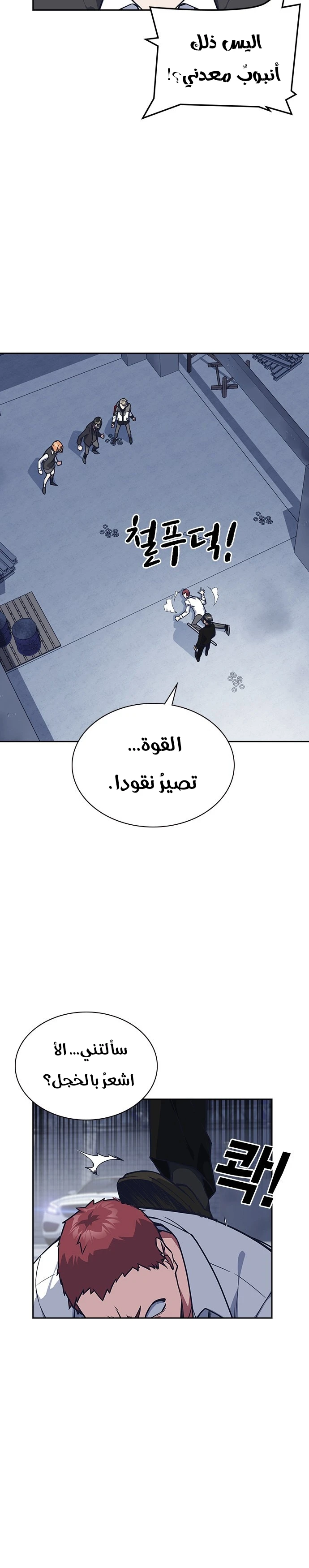 Read Study group AR Manga Online