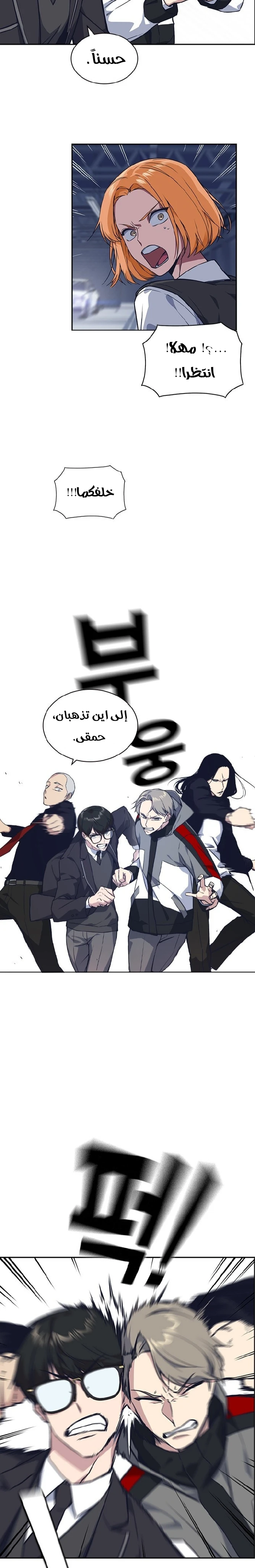 Read Study group AR Manga Online