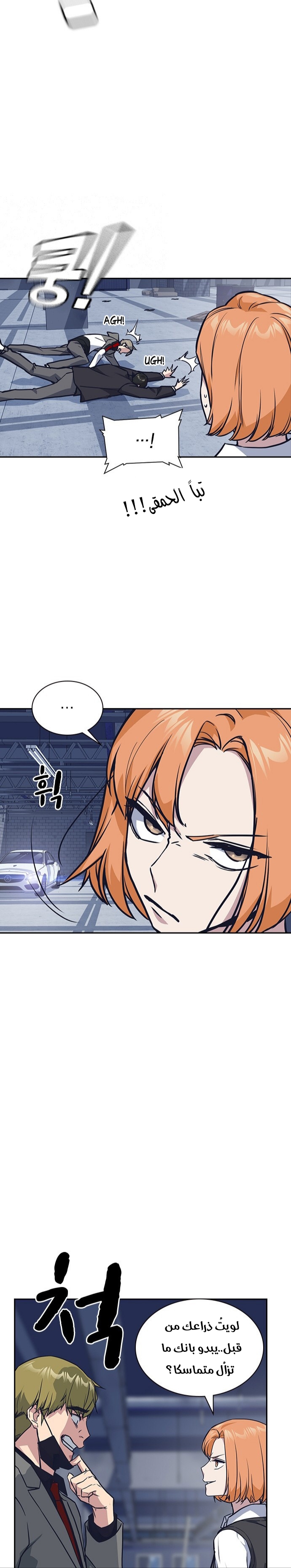Read Study group AR Manga Online