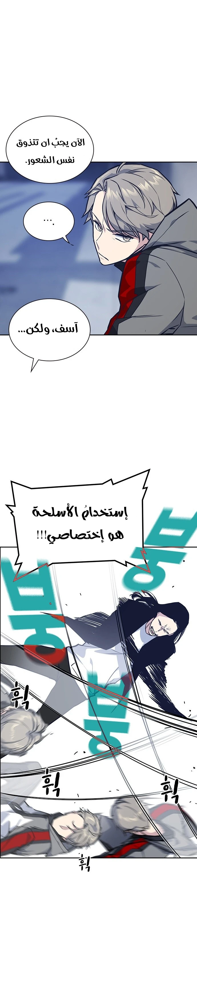 Read Study group AR Manga Online