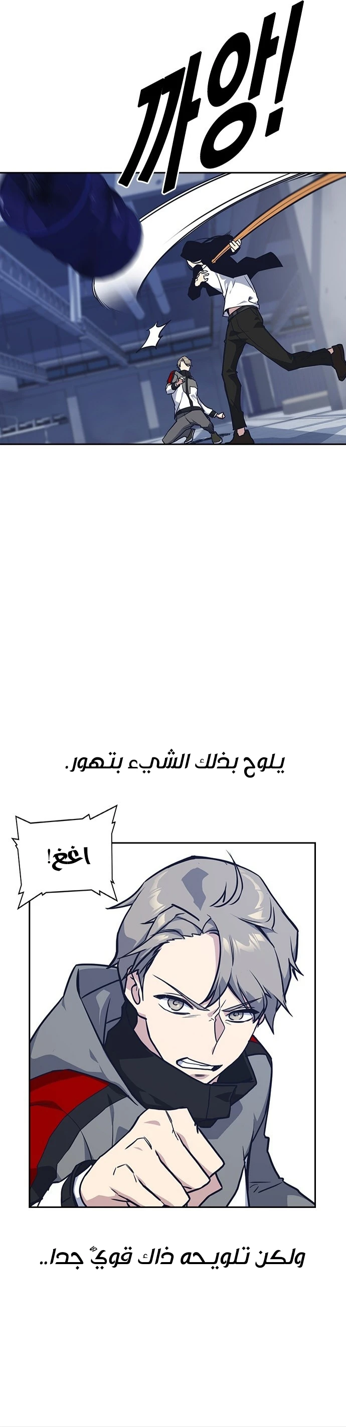 Read Study group AR Manga Online