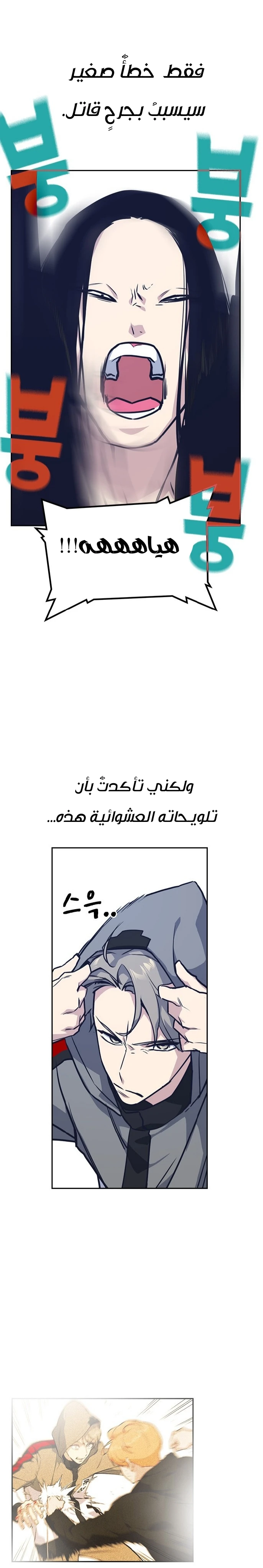 Read Study group AR Manga Online