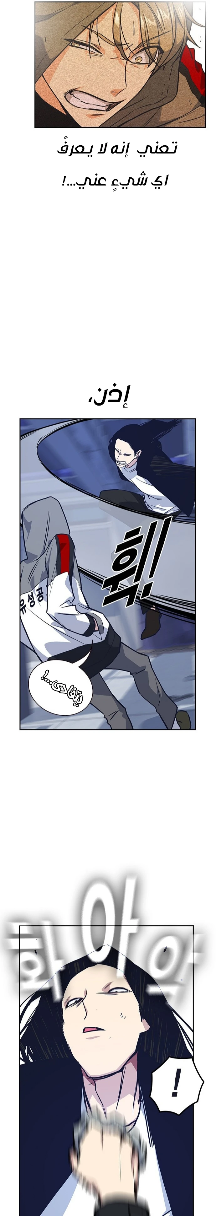 Read Study group AR Manga Online