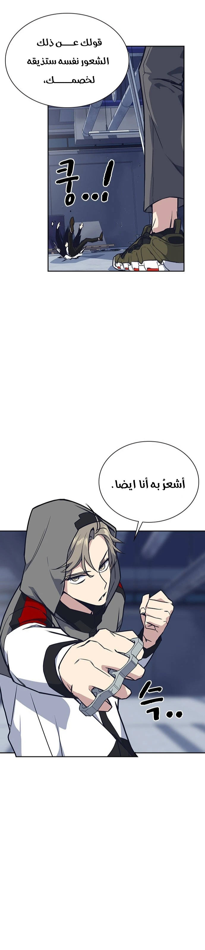 Read Study group AR Manga Online