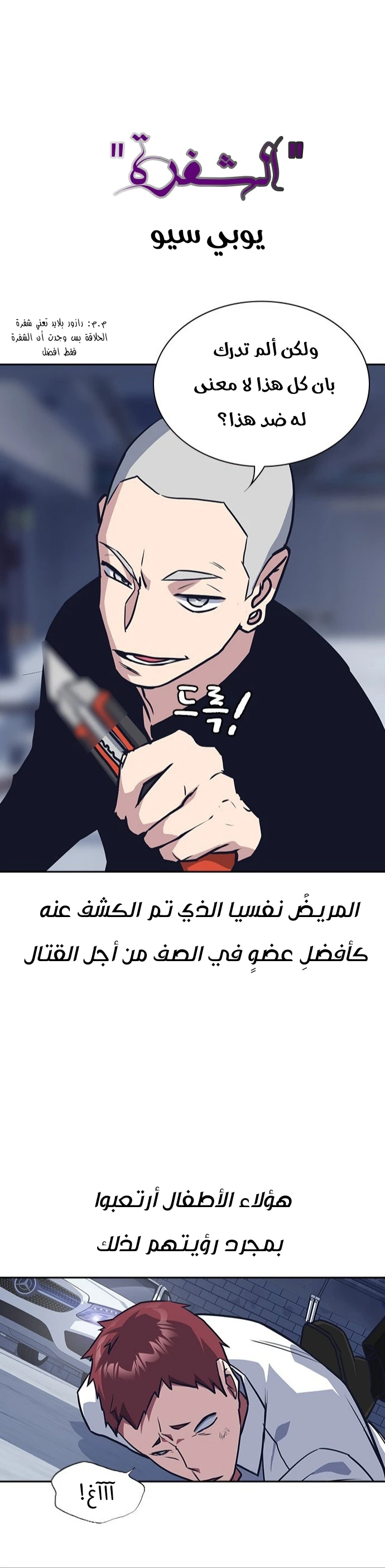 Read Study group AR Manga Online