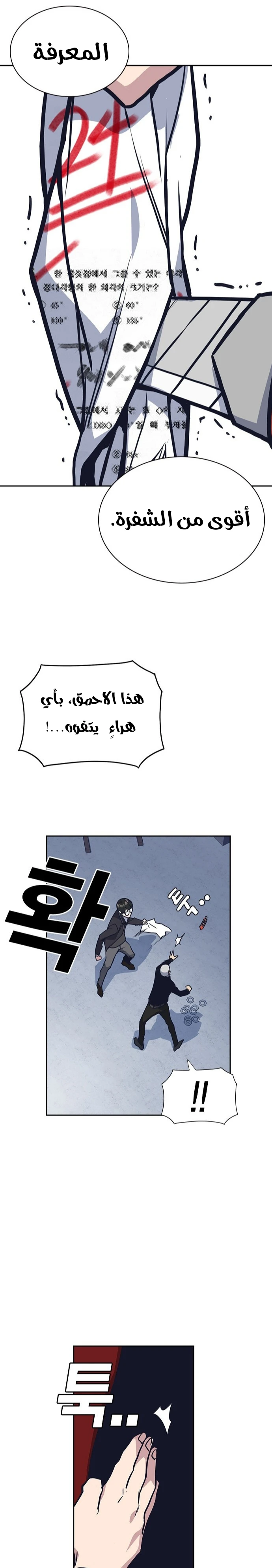 Read Study group AR Manga Online