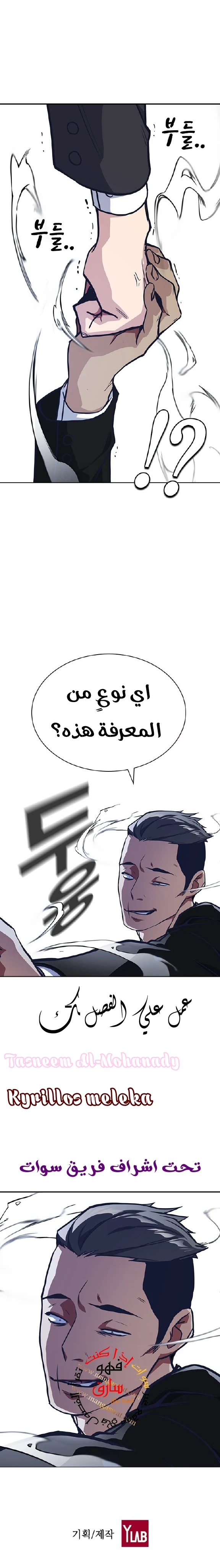 Read Study group AR Manga Online