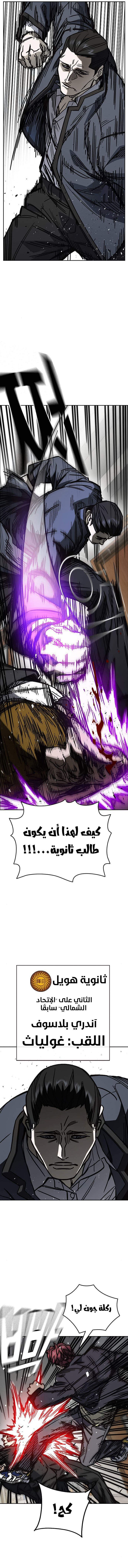 Read Study group AR Manga Online