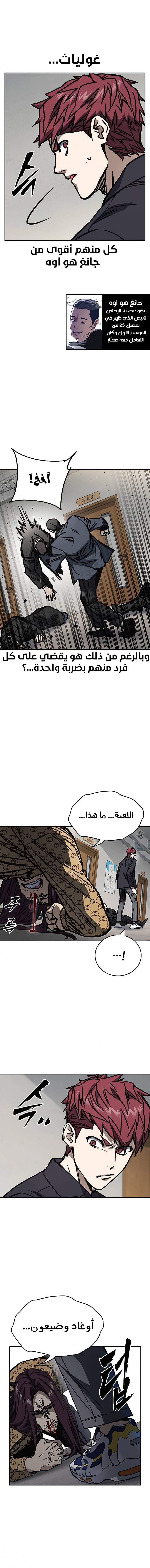 Read Study group AR Manga Online