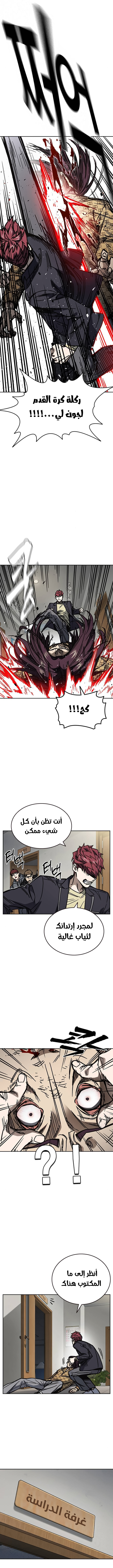 Read Study group AR Manga Online