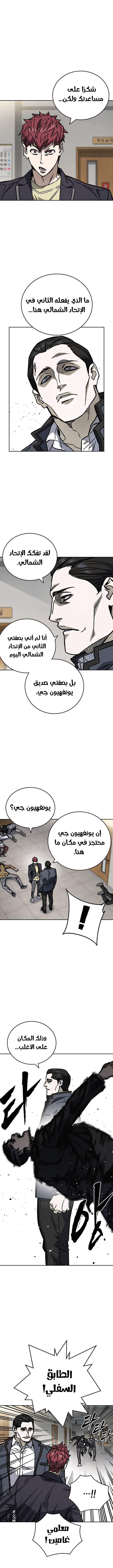 Read Study group AR Manga Online