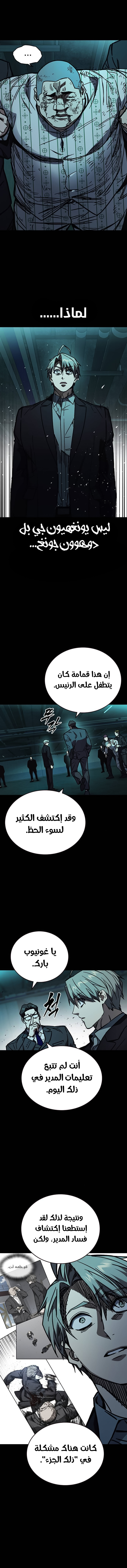 Read Study group AR Manga Online
