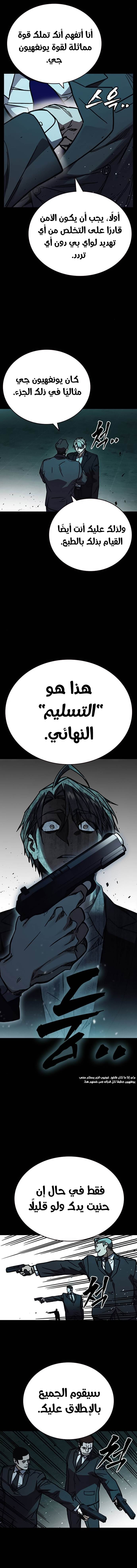 Read Study group AR Manga Online