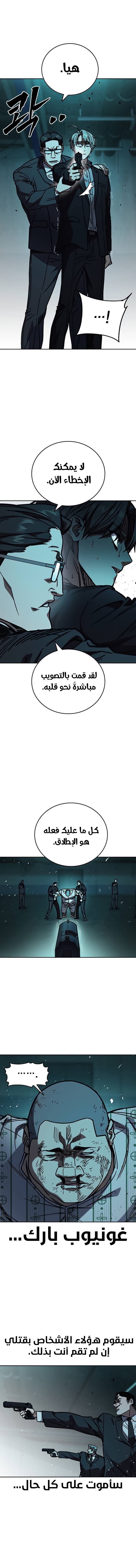 Read Study group AR Manga Online