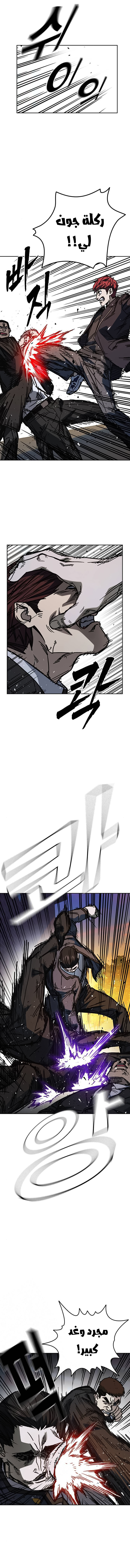 Read Study group AR Manga Online
