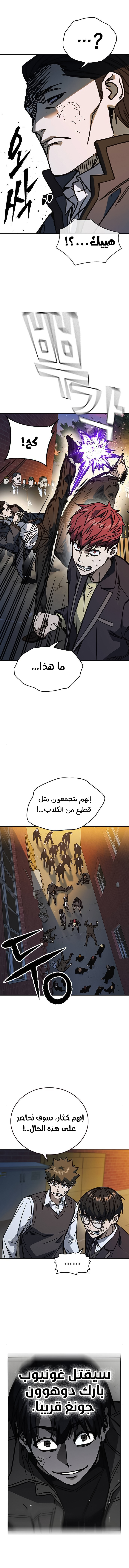 Read Study group AR Manga Online