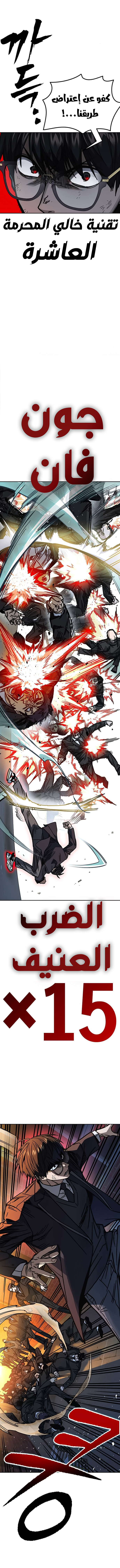 Read Study group AR Manga Online