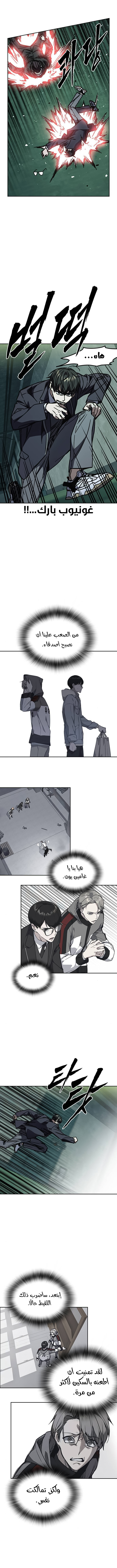 Read Study group AR Manga Online