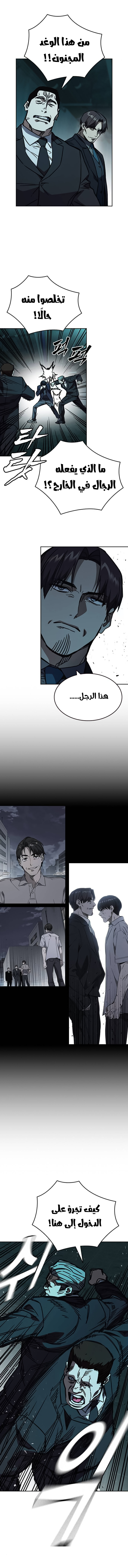 Read Study group AR Manga Online