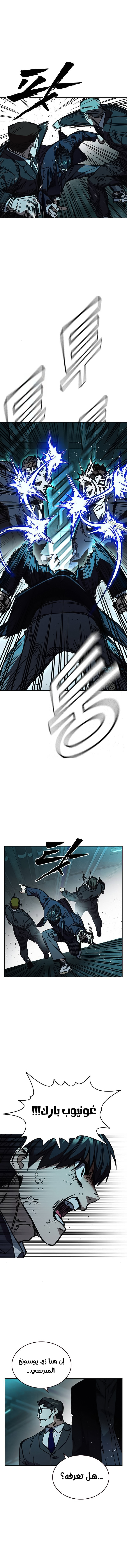 Read Study group AR Manga Online