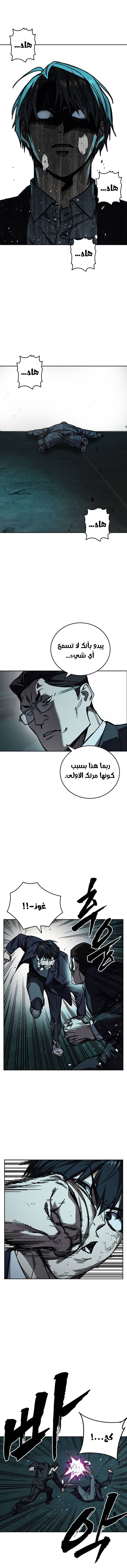 Read Study group AR Manga Online