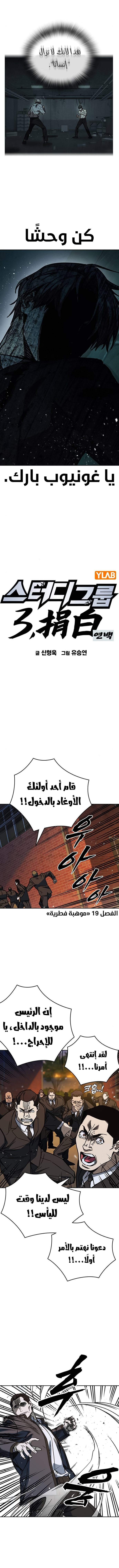 Read Study group AR Manga Online